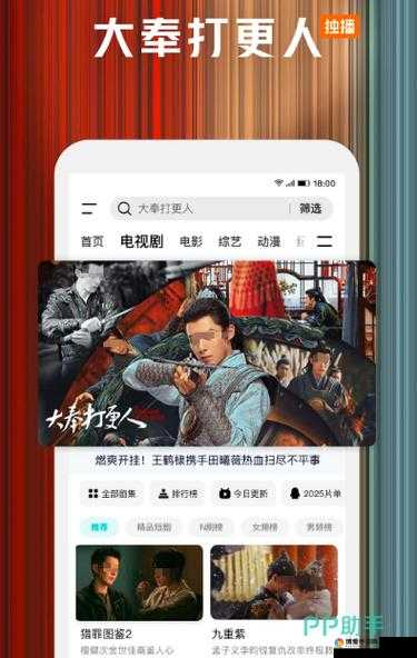 96533 影视剧免费观看：畅享海量精彩大片无需付费