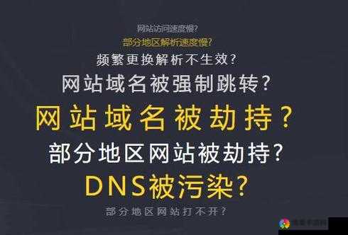 糟糕网站正被污染或劫持 Gay2022.com1820 该如何应对这种情况