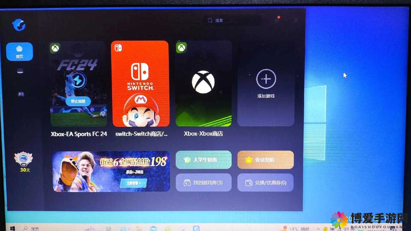 XBOX 可以免费看 VIP 视频吗：这是真的吗能实现吗