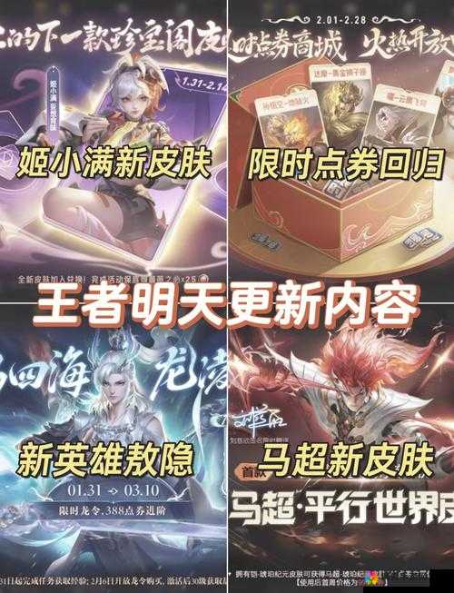 姬小满：峡谷慈善家，疯狂奖励敌方英雄