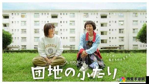 日剧大全免费观看电视剧在线,海量高清资源等你发现