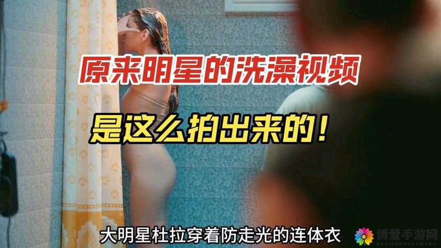 洗澡被公强奷 60 分钟高清视频：女性隐私被寝犯的悲剧