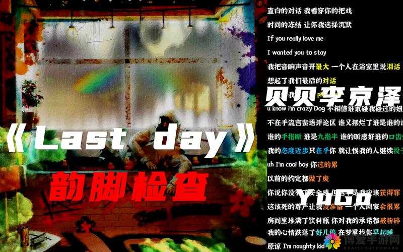 LASTDAYONEARTH 后门引发的安全隐患与思考