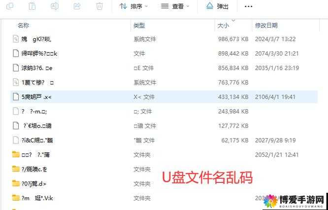 亚洲第一卡二新区乱码引发的独特现象探讨