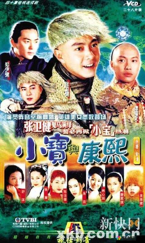 最好看的中文字幕国语电视剧之经典影视大盘点