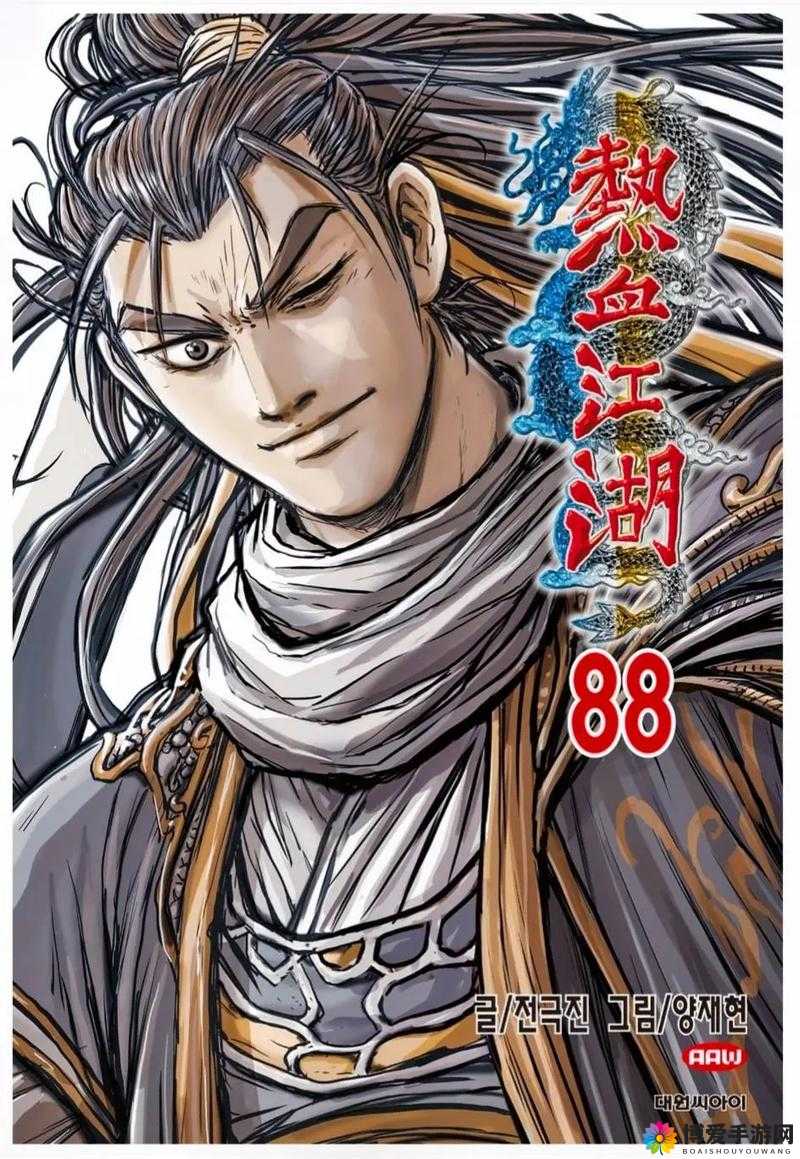 都市激情古典武侠之热血江湖传奇故事英雄辈出