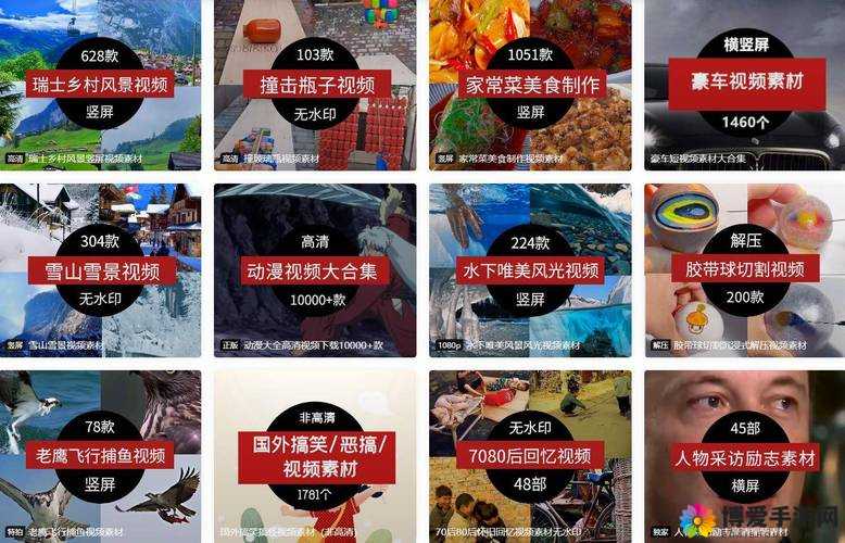 天堂成品人短视频网页版：畅享精彩优质视频内容