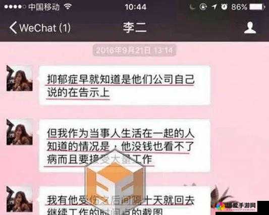 报料与爆料：探寻事件背后的真相与隐秘细节