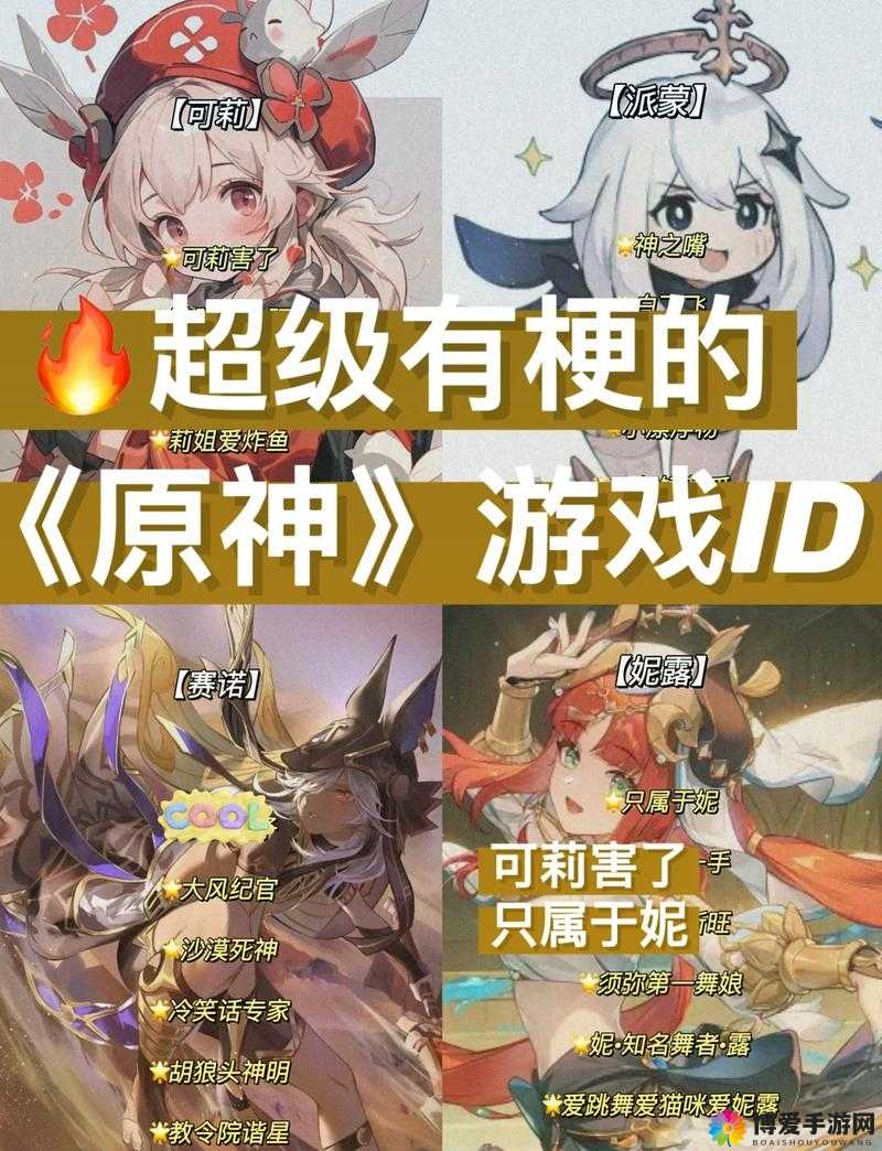 91 成年人入口原神：探索奇妙游戏世界新体验