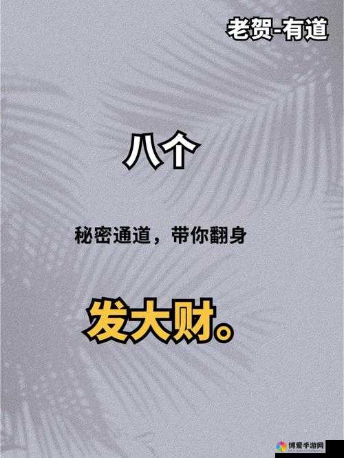 M78 秘密通道免费开放后人数暴涨引发热烈关注
