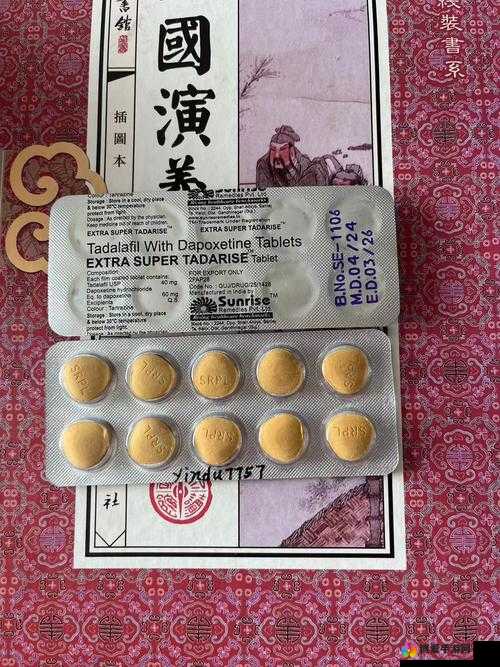 排名第一的助勃药，助勃延时效果显著