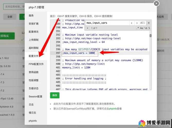 wordpress 成品网站升级完成后如何更好地进行优化与维护