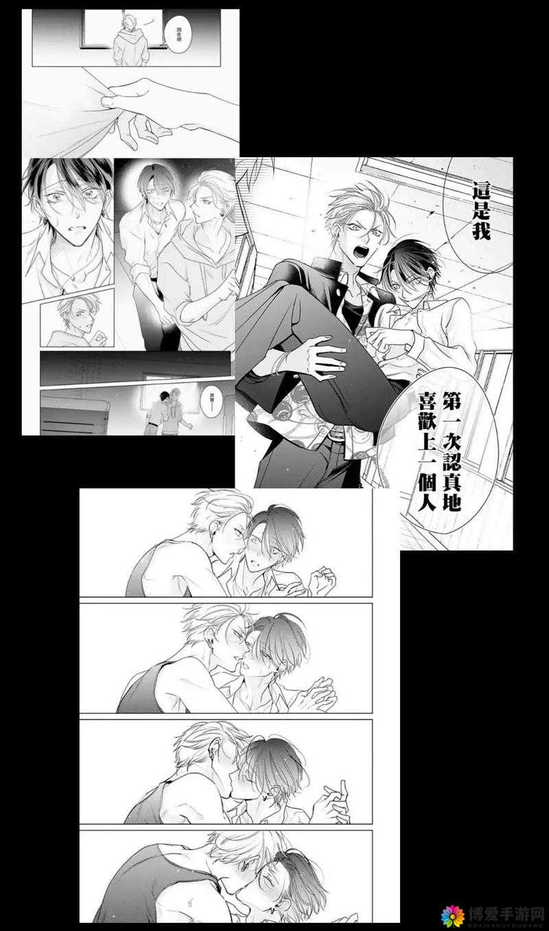 男生之间的精彩相嗟嗟嗟免费观看全揭秘