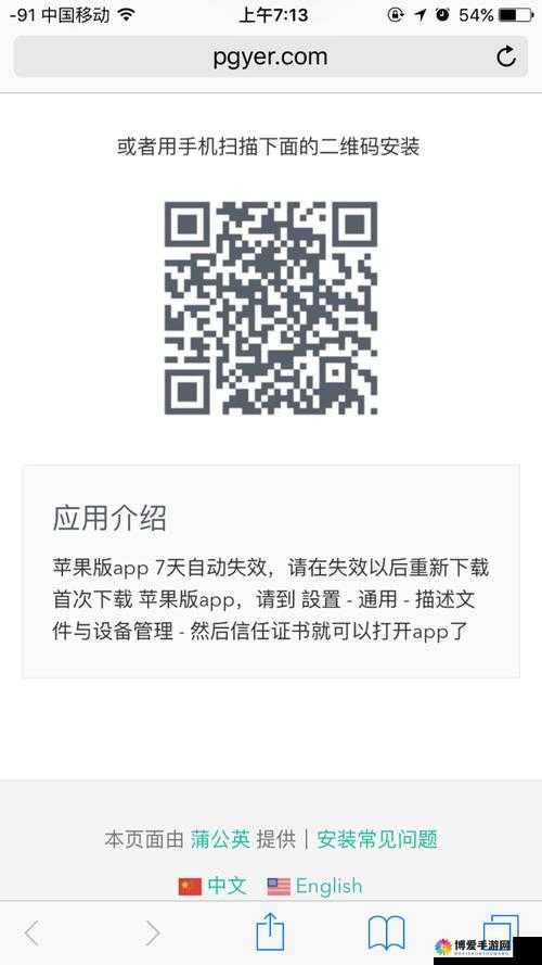 91 旧版安装 重温经典版本的必备操作指南