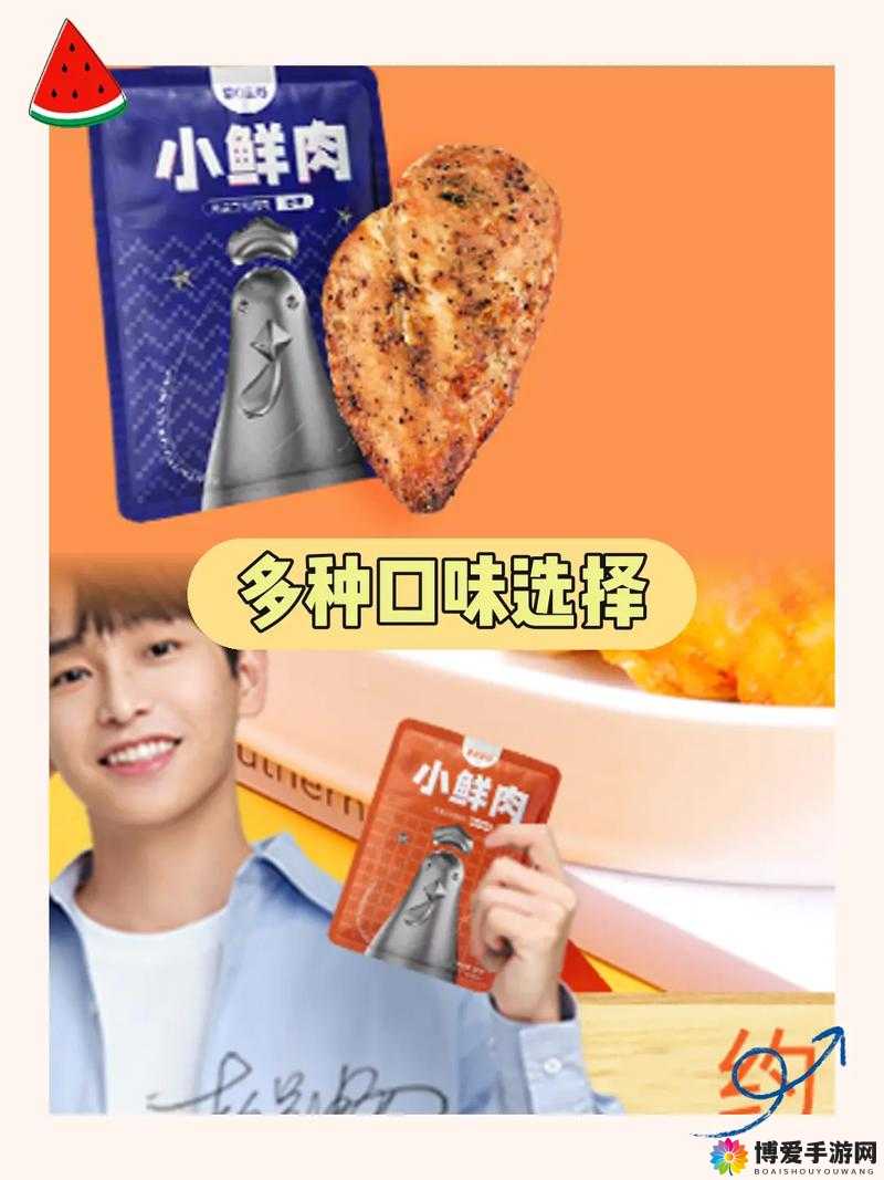 小鲜肉吃小鲜肉的大 LOGO 视频引发的全网热议与思考