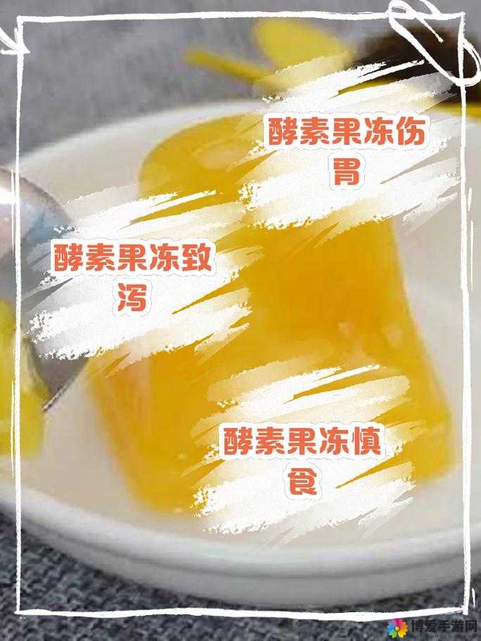 果冻罪母之伤：探究其背后深层原因及带来的深远影响