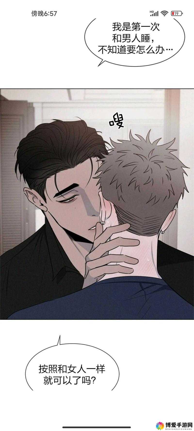 免费漫无遮挡画大全免费漫画：畅享无尽精彩二次元世界