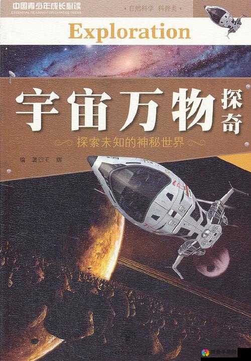 人马畜禽company：探索未知的科技公司