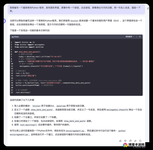 免费 Python 在线观看源码及相关资源推荐