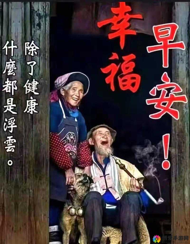 一家幸福儿女换着日：家庭伦理的新挑战