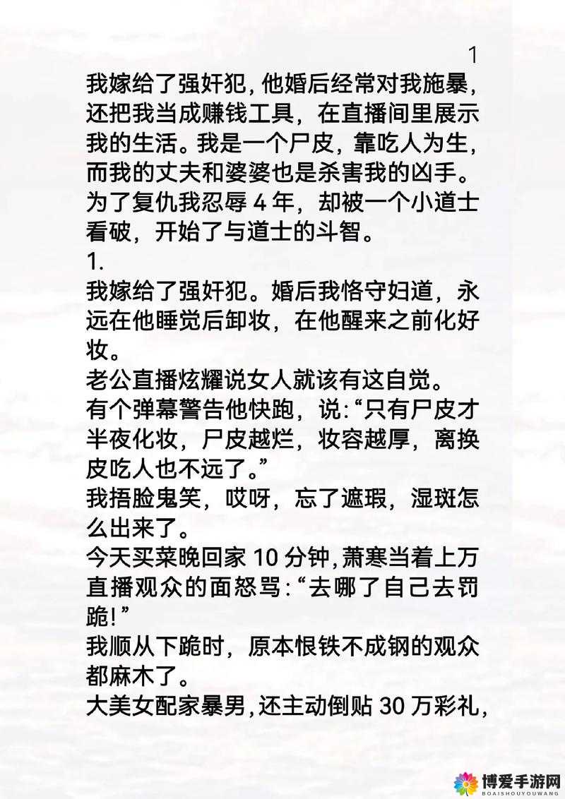 我和隔壁的美女之那些年一起经历的美好故事