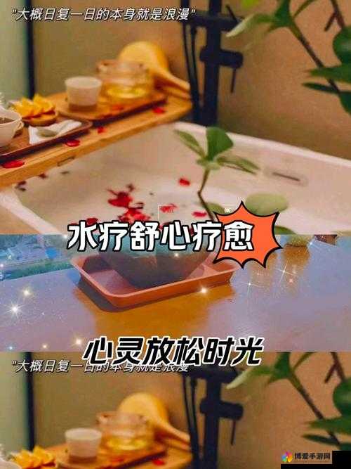 成年人夜晚看片：放松身心的私密时光