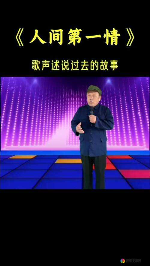 大叔你好坏大叔摇起来是什么歌之歌曲特点及背后故事