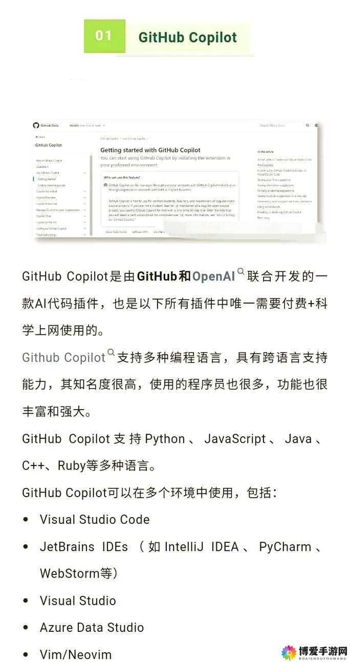 JavaparserHD ：提升代码解析效率与准确性的神器