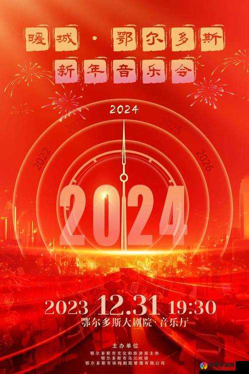 满 18 点此安全转入 2024 实施：正式开启成年新篇章