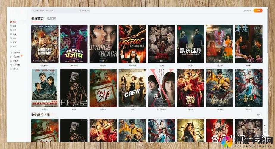 18 款禁用 B 站免费版:畅享无广告纯净观影体验