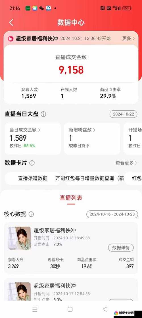 十大不封号直播平台:呈现精彩直播世界的优质选择