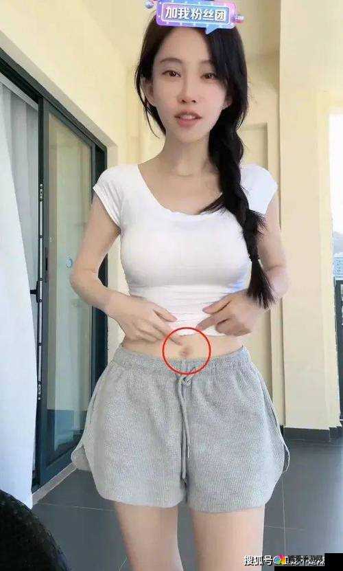 女性私密部位曝光：震惊社会的低俗视频背后的真相
