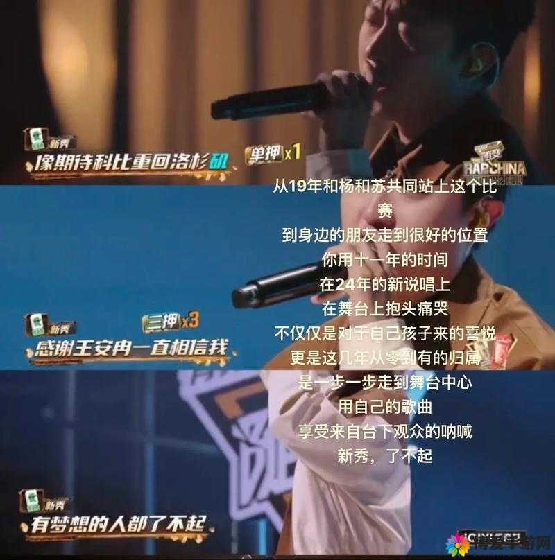 19 岁 RAPPER 潮水：说唱界的未来之星还是道德的沦丧？
