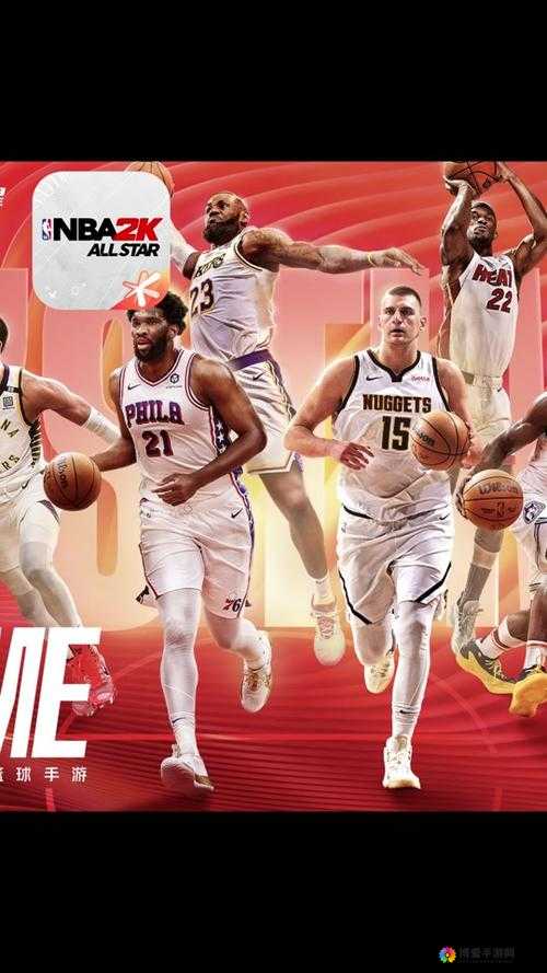 九幺免费版网站 nbaoffice68 畅享精彩 NBA 赛事直播
