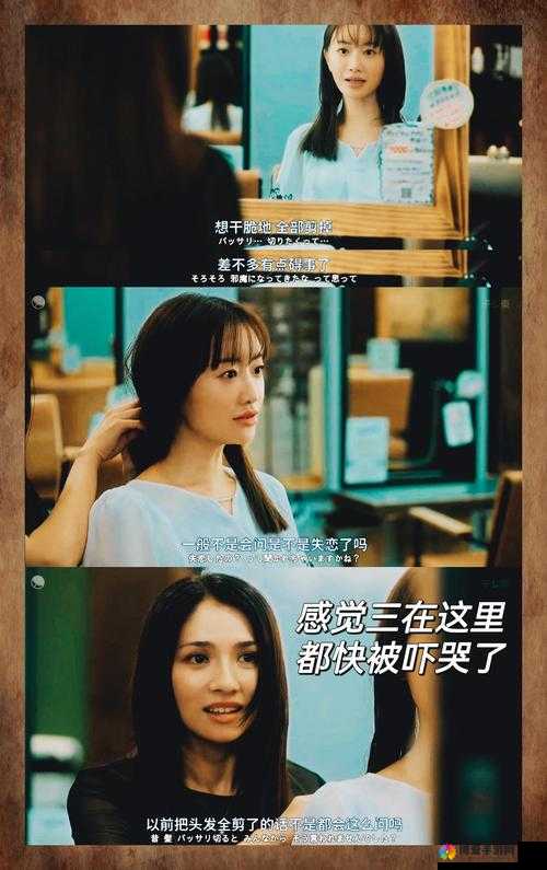 嗯嗯好大好爽 H——极致快感的极致体验