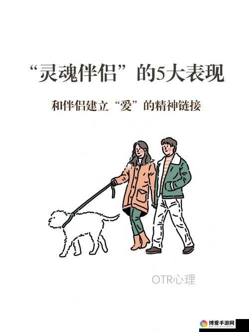 你看镜子里我们的结合：一段永恒且深刻的灵魂交融