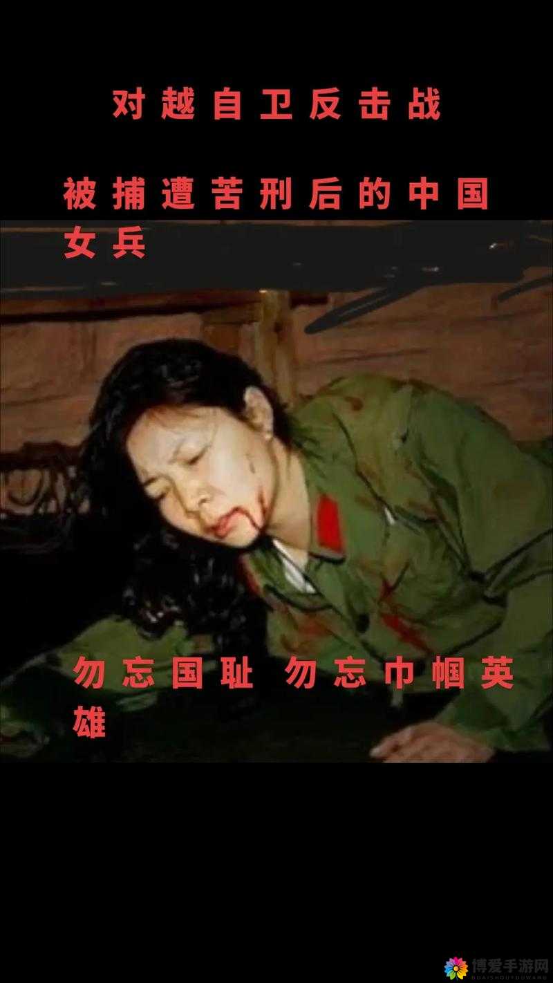 1919 年国耻：中国妇女去厕所遭辱事件