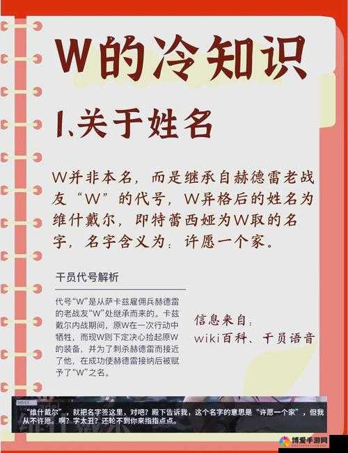939W68W78W ：探索未知领域的神秘密码组合