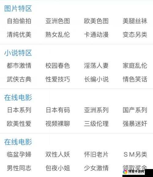 成年人网站推荐：这里有你需要的一切