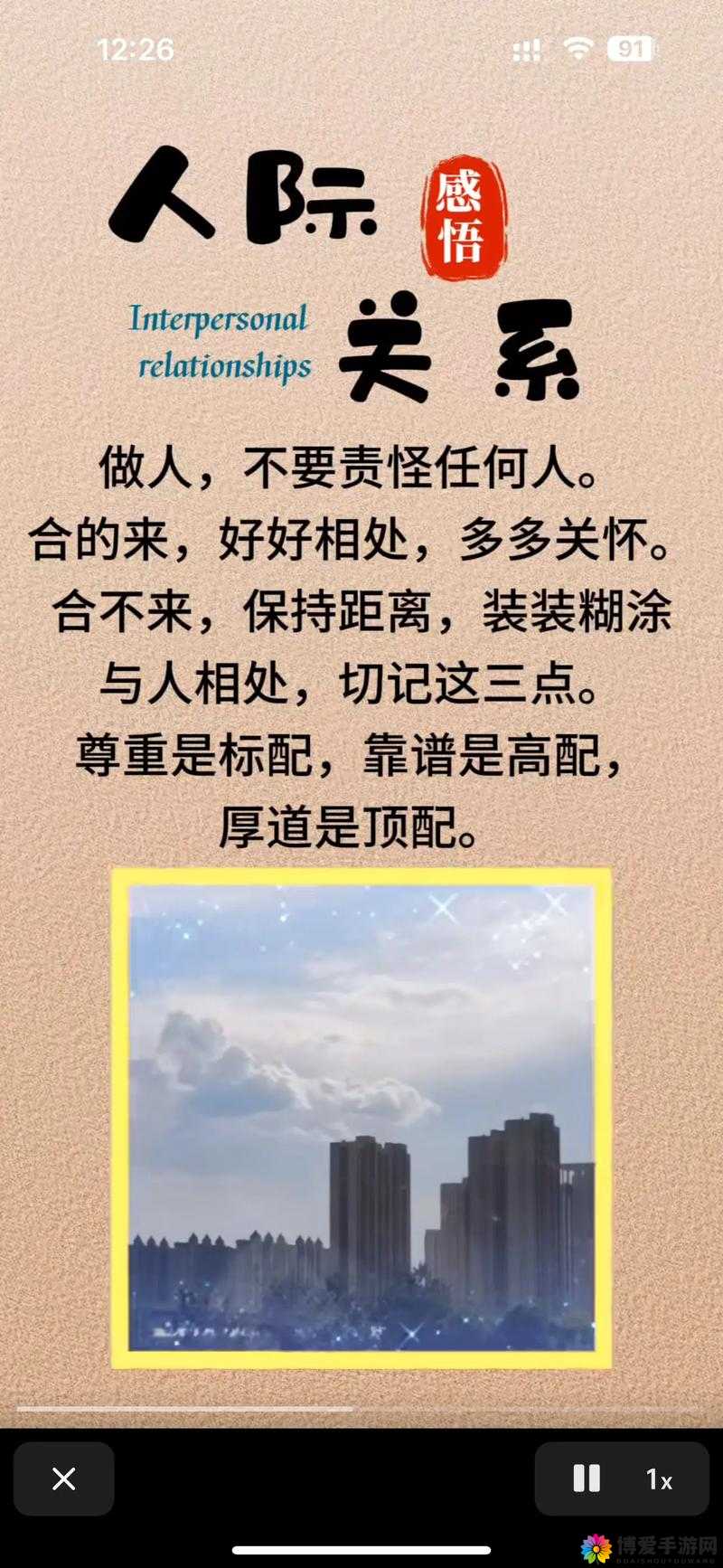 乖，我们换个姿态，来一场不一样的冒险