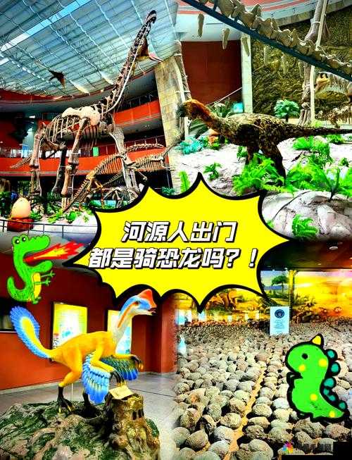人马畜禽 company 免费澎湃号：探索未知世界的奇妙之旅
