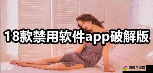100 款禁用免费软件 APP 下载：探索未知的世界
