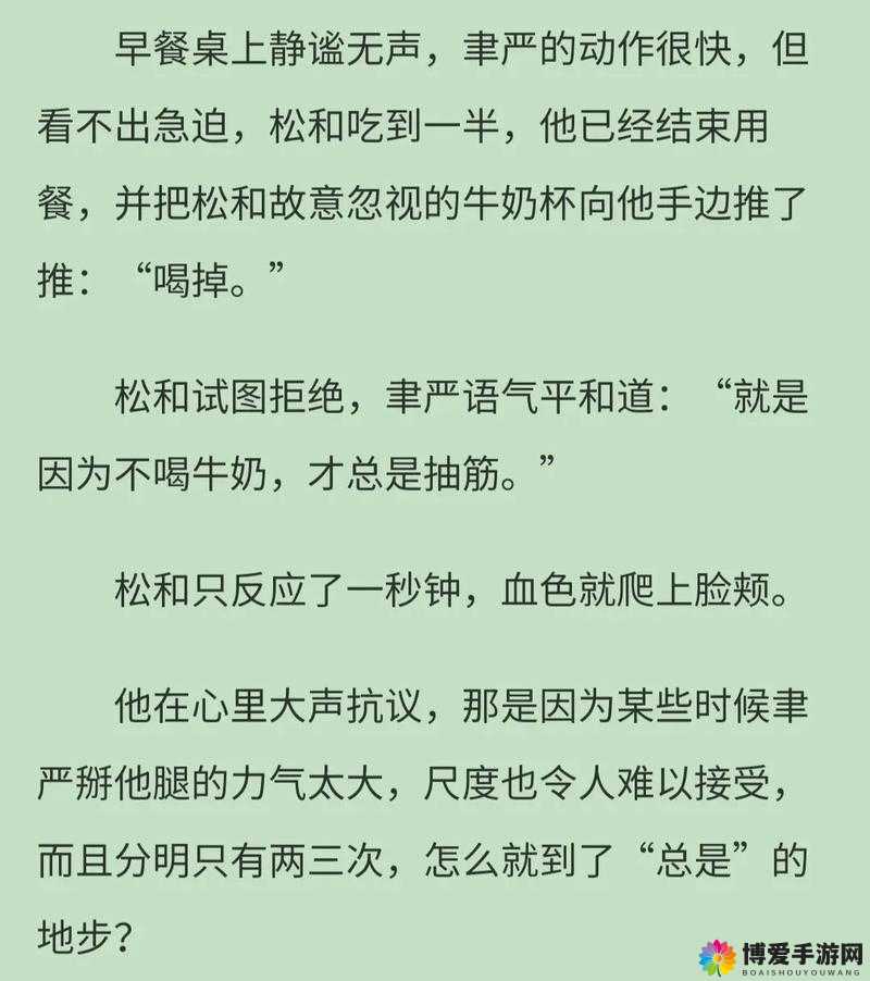牛奶榨汁机PO笔趣阁：带你走进奇妙的文学世界
