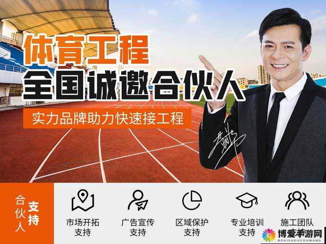 一区二一二引领全新发展方向与潮流