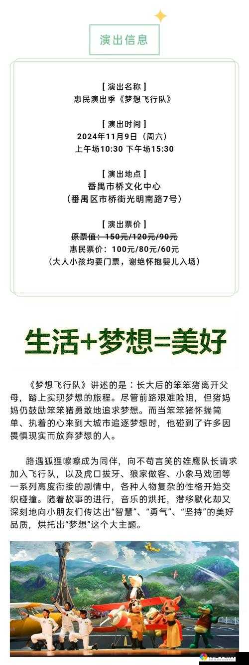 2024 年免费 B 站推广网站入口：助力你的创作梦想