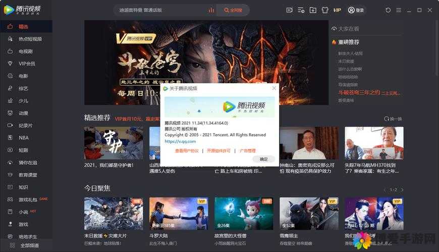 成品短视频软件网站大全苹果版，让你轻松畅享短视频世界