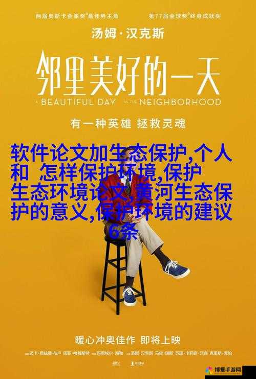 相对湿度 HZ 下小神 J 教程停止访问原因分析及后续影响探讨