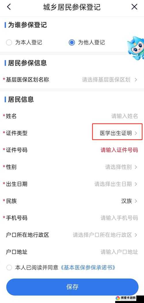 小青楼福建导航 APP：一款实用的福建地区导航应用程序