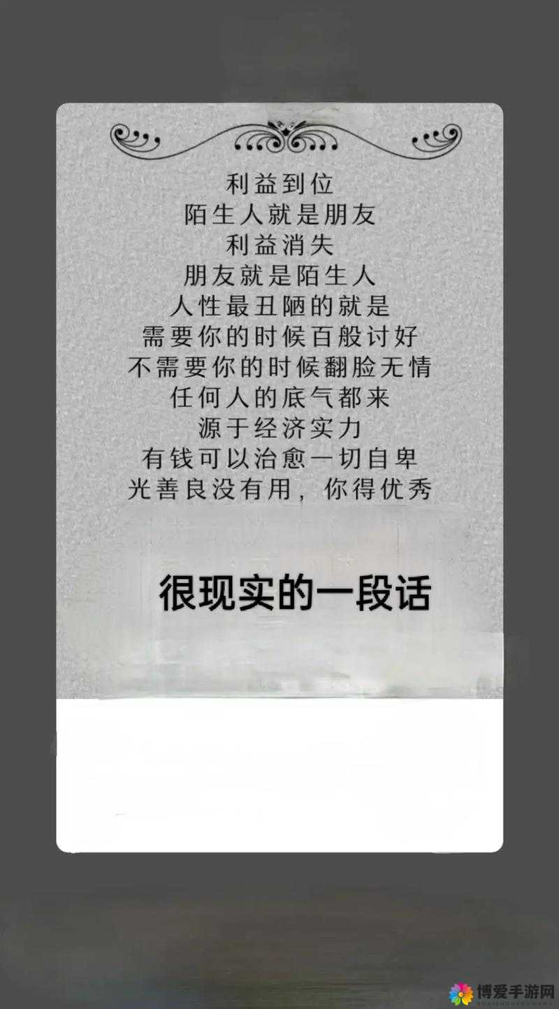 与最好的朋友换 7：是对是错？