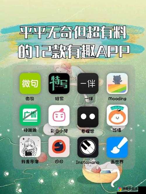 满十八岁可免费观看的软件：打开通往精彩世界的大门